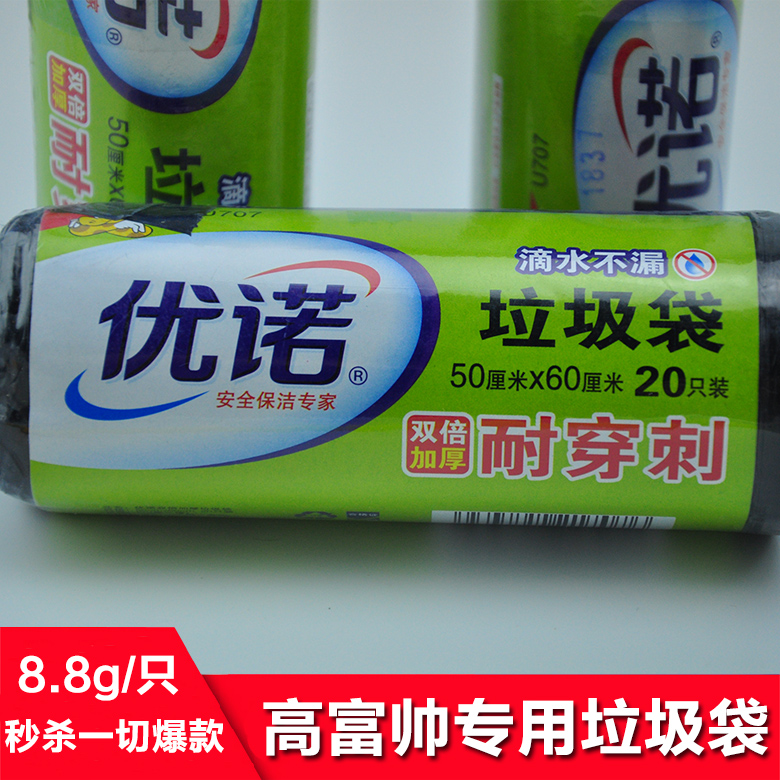双倍加厚耐穿型垃圾袋加大 断点式加大垃圾袋50*60cm特价|ruв категории семья/личные чистящие средства, домашнюю работу/слово уборка посуды, Мешки для мусора - от Buy2taobao.com для оказания профессиональной услуги покупки агента Taobao