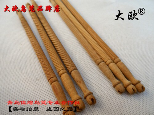 大欧鸟笼靛颏红子绣眼笼用拉丝螺纹竹站杠跳杠息杠一根 - 封面