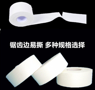 全棉运动白胶布全棉运动绷带拳击