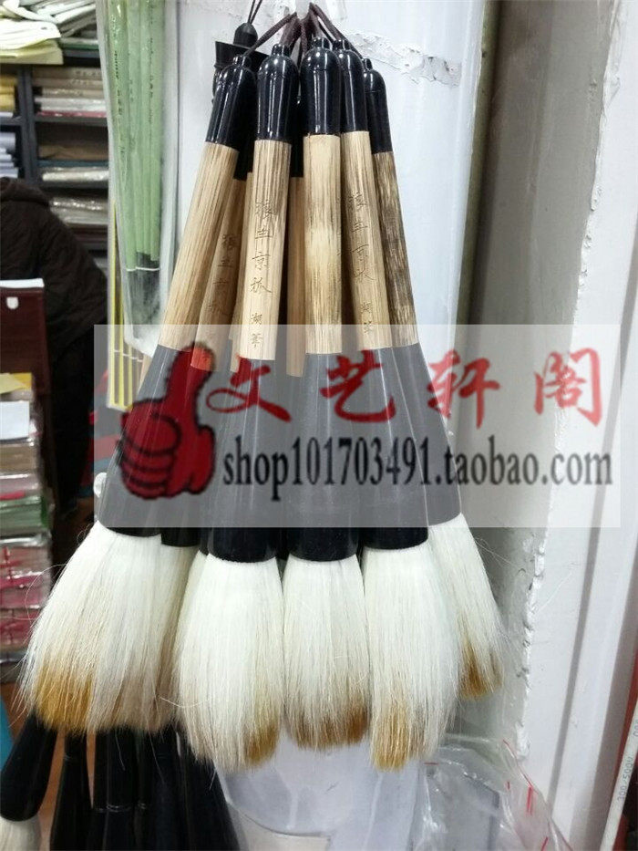 包邮大号粗抓毛笔狼羊兼豪 提字大楷 手写国画书法对联春联纸批发