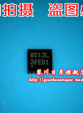 鸿顺电子 8013L全新现货 直接拍 火速发货!!!现货