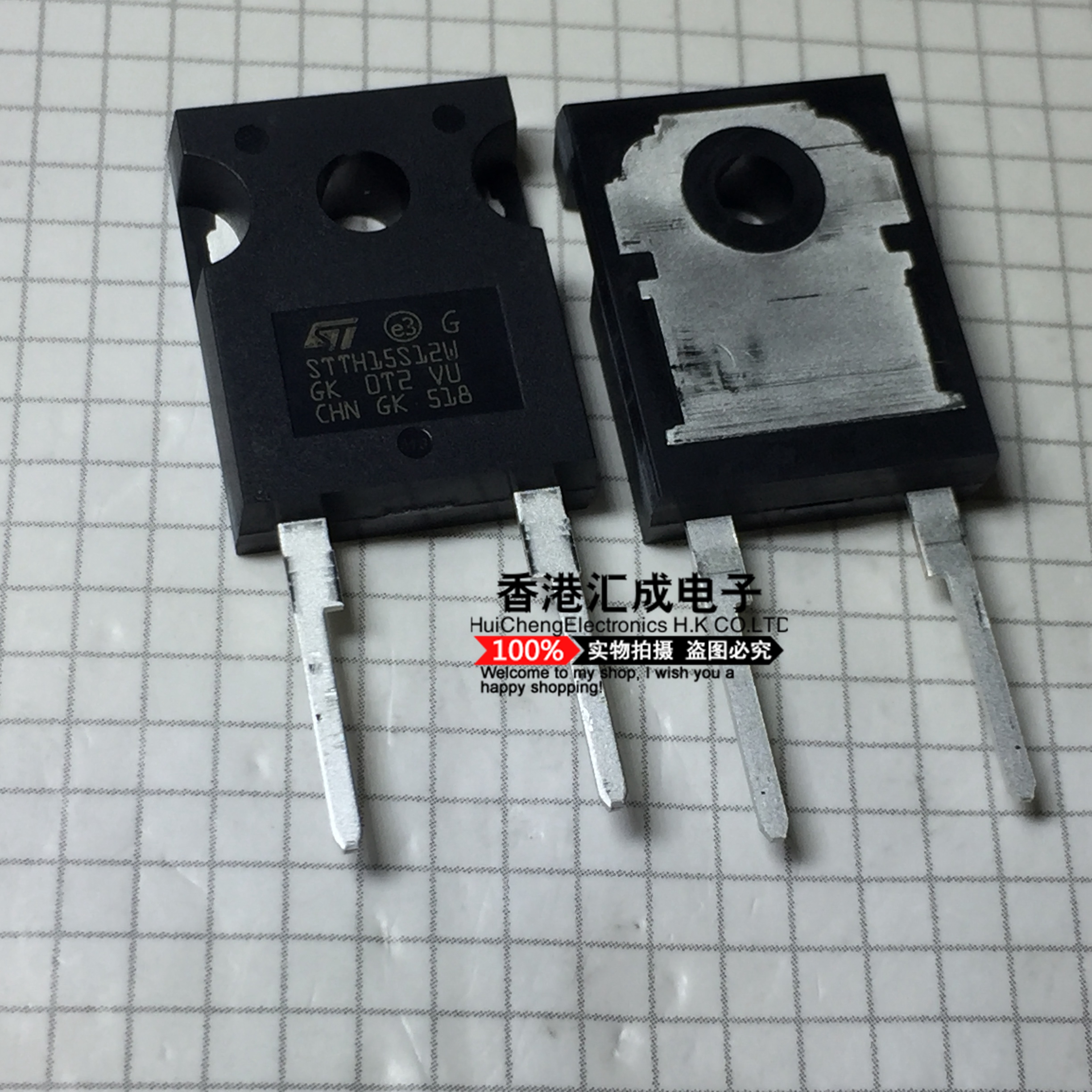 STTH15S12W STTH15S12 TH15S12 TO3P 全新原装