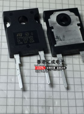 STTH15S12W STTH15S12 TH15S12 TO3P 全新原装
