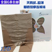 Chaussettes - collants - Ref 760212 Image 24