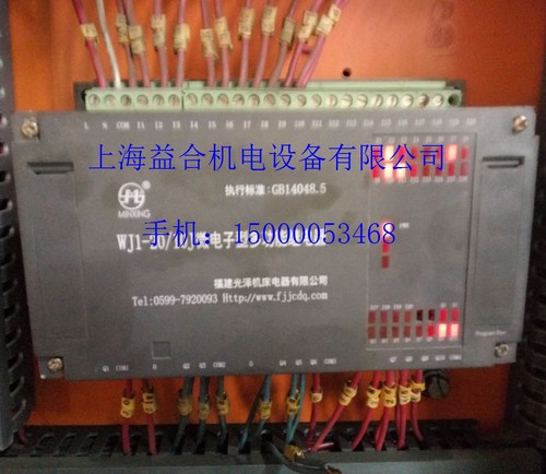 南京四机摇臂钻 ZN3050*16/1 可编程逻辑控制器 PLC