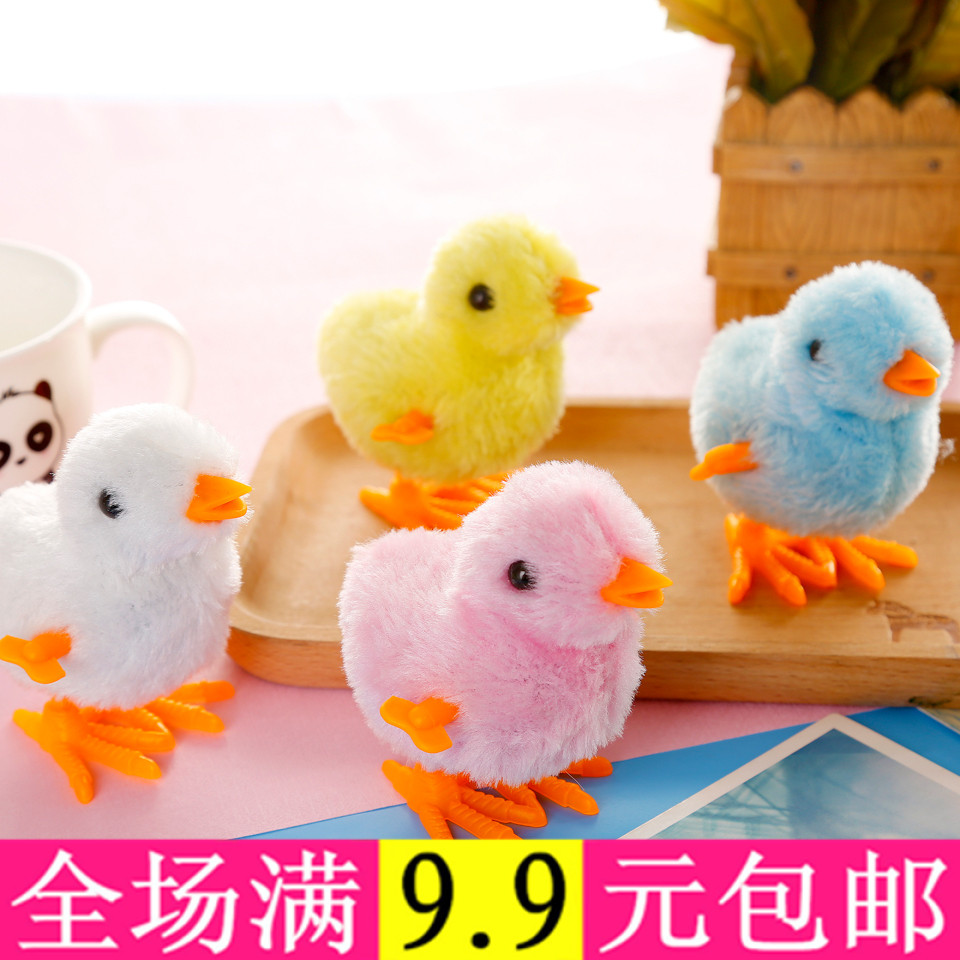 创意小孩宝宝新奇毛绒益智仿真跳跳小鸡上链发条玩具幼儿园奖学品