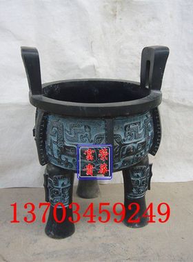 荣华富贵精工黄铜高仿古青铜器世纪铜圆一言九宝鼎商务礼物公