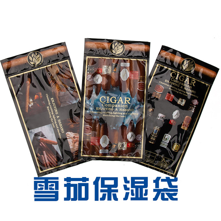 LUBINSKI鲁宾斯基 69%湿度 雪茄保湿包 便携保湿片密封恒湿养茄袋