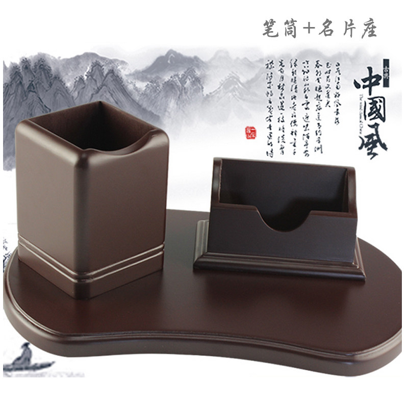 木质三层文件盘笔筒名片座办公用品桌面文具收纳架文件资料架