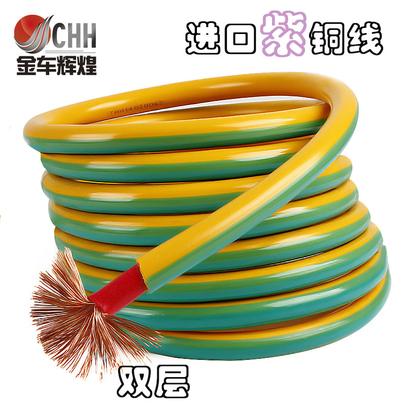 纯紫铜电瓶线电池线电瓶搭火线过江龙马达线连接线进口双层无氧铜