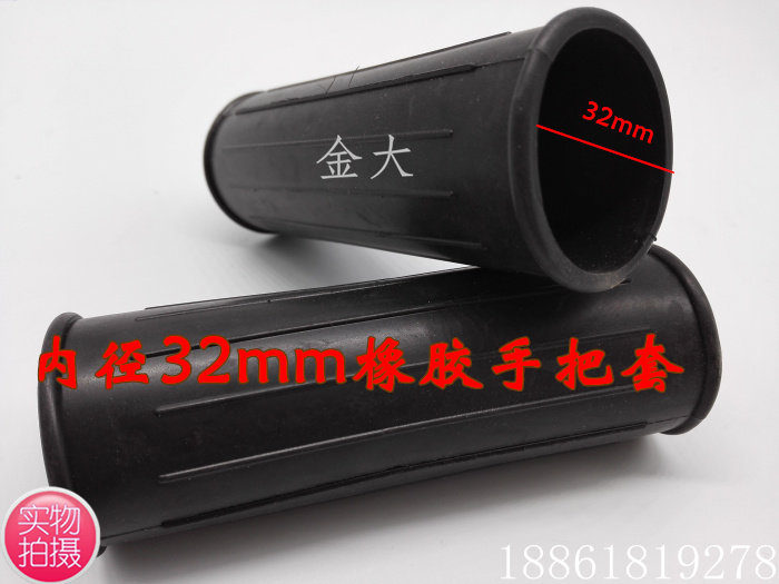 Poignées de vélo - Ref 2340389 Image 1