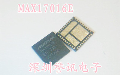 【直拍】MAX17016ETL MAX17016 全新原装 QFN