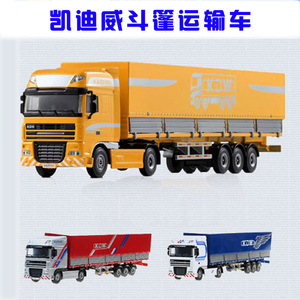 包邮凯迪威斗篷平板运输车合金车模型重型卡车货车金属玩具工程车