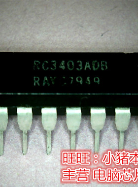 RC3403ADB RC3403AD8 DIP DSEP60-12A TO-247 L5991AD L5991 SOP