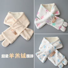 Chaussettes pour bébé - Ref 2110254 Image 14