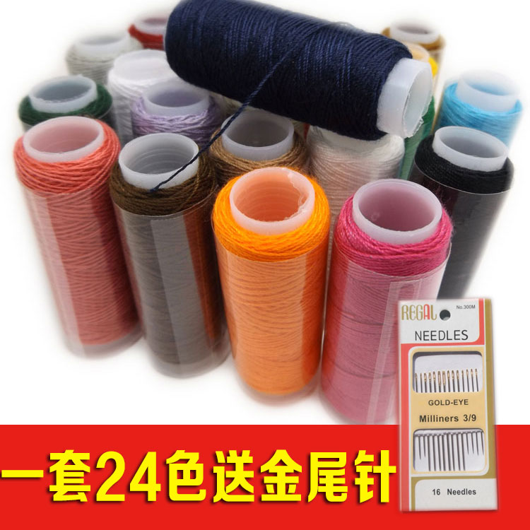 手工彩色牛仔线家用涤纶