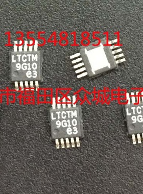 原装  LT3480EMSE LT3480IMSE LT3480HMSE LT3480 MSOP现货