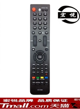 适用于海信液晶电视机 LED55T28GPN TLM52V78PKV TLM55V89PKV 遥控器