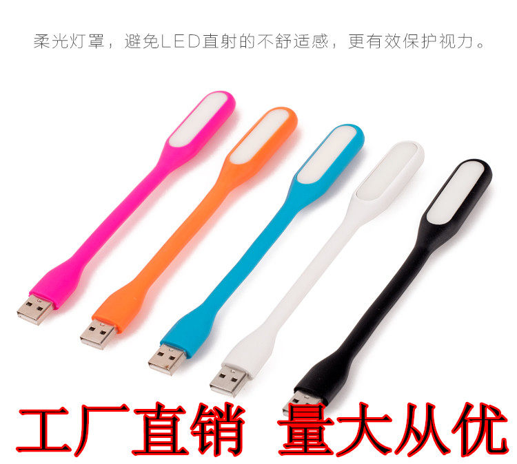 Lampe USB - Ref 377588 Image 1