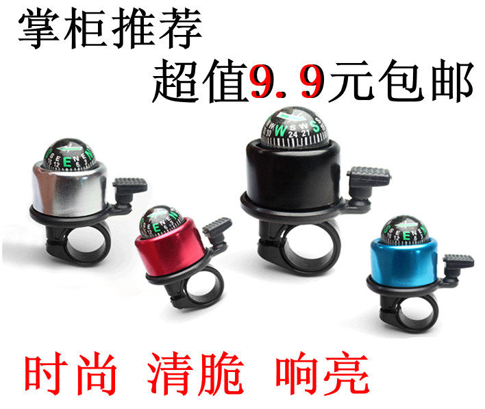 Sonnette de vélo bell Compass - Ref 1452328 Image 1