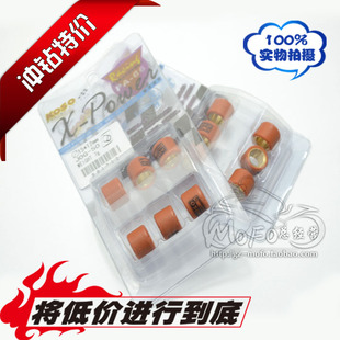 KOSO改装普利珠 离合珠 JOG50 JOG90 福喜巧格车玩RSZ鬼火100