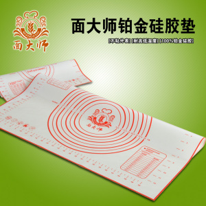 揉面垫案板 铂金硅胶揉面垫和面垫 活面垫不粘手 烘焙用垫面大师