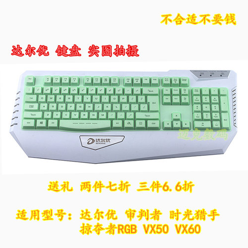 不合适不要钱 两件七折 送礼品