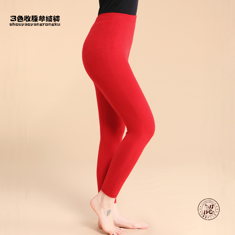 Pantalon collant JBR-KZ en cachemire - Ref 774936 Image 1