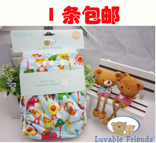 包邮美国luvable friends纳米抗菌防漏尿布兜布尿裤隔尿裤