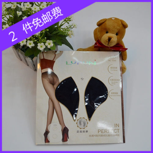 天鹅绒加档臀部提花比基尼连裤袜