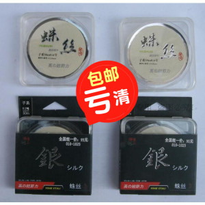 比美人鱼赢还好的鱼线高级钓线子线主线超高拉力强度日本鱼线钓丝