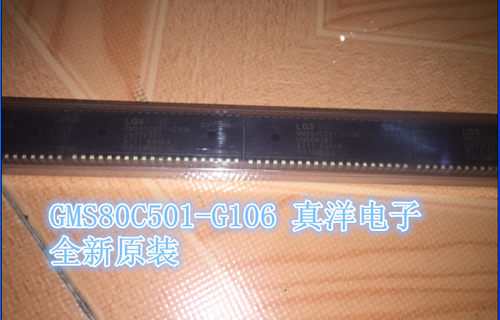 GMS80C501-G106 LGS DIP40全新原装现货供应 GMS80C501