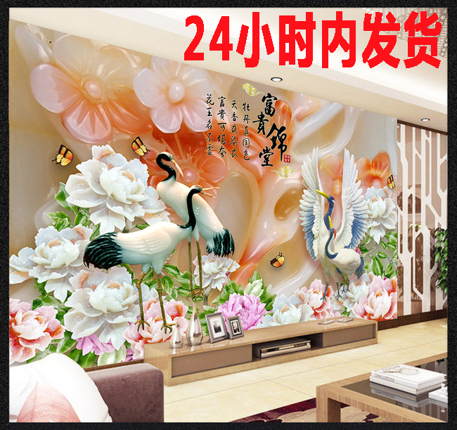 3D立体玉雕牡丹富贵锦堂壁画电视背景墙真丝布4D5D凹凸真丝布墙纸