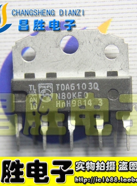 【昌胜电子】TDA6103Q 视放集成电路