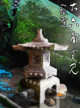 景观园林日式会所庭院石灯笼