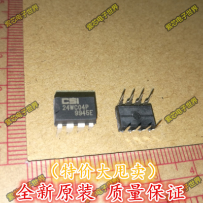 CAT24WC04P CSI24WC04P CATALYST DIP-8 全新原装  直拍