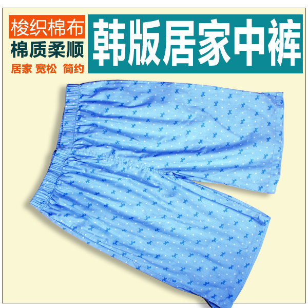 Pantalon pyjama jeunesse - Ref 717595 Image 1