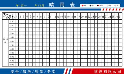 734海报印制展板写真喷绘贴纸599施工单位晴雨表