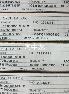 SG-636PAP 18.000000MHZ C 晶振  原装正品可直拍