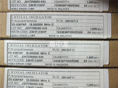 SG-636PAP 18.000000MHZ C 晶振  原装正品可直拍