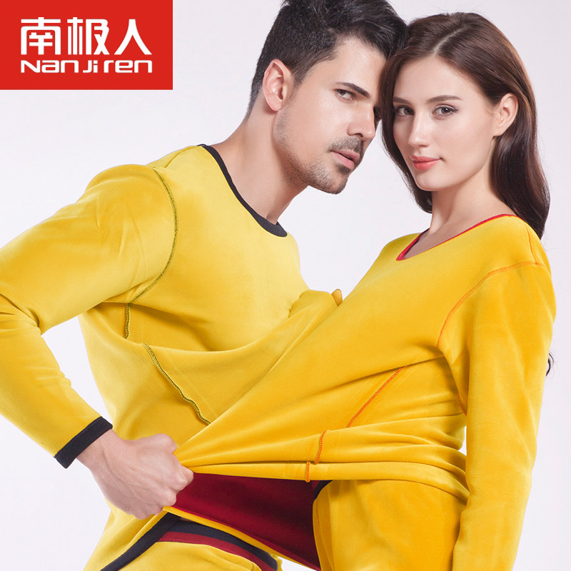 Sous-vêtement chaud jeunesse simple en coton - Ref 768110 Image 1