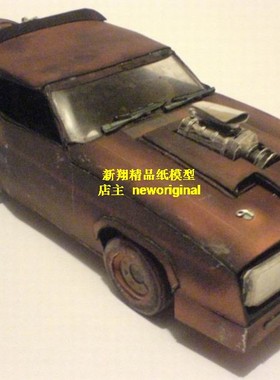 k 【新翔精品纸模型】interceptor拦截者跑车场景模型