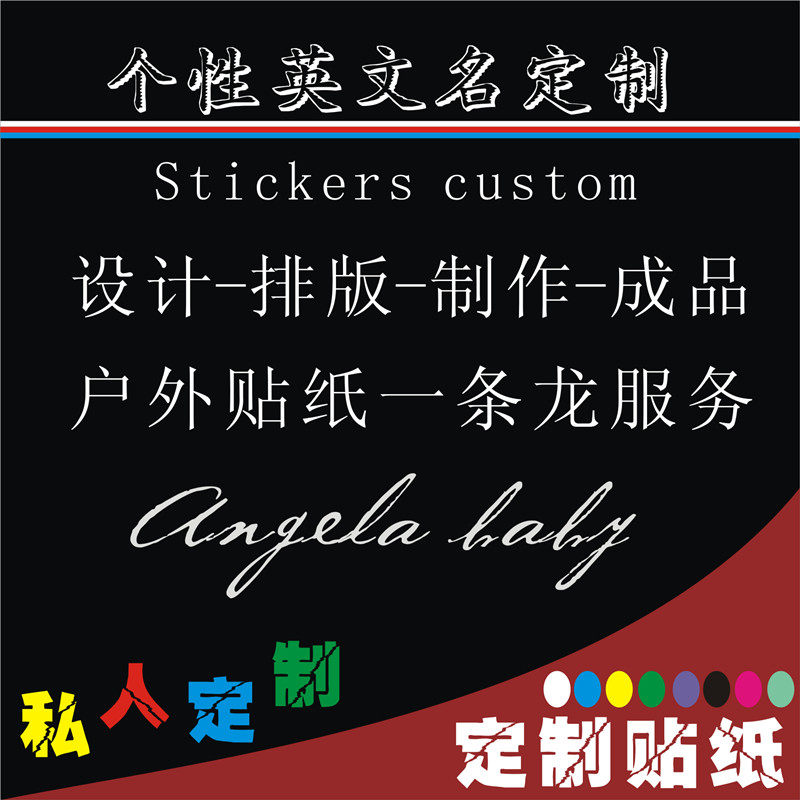 Sticker pour vélos - Ref 2281848 Image 1