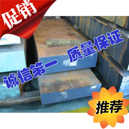 S136模具钢S136圆钢进口S136模具钢S136塑胶模具钢板料真空热处理