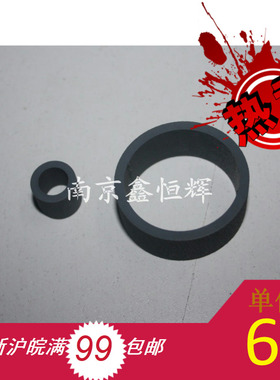 佳能IX4000搓纸轮 佳能IX5000搓纸轮