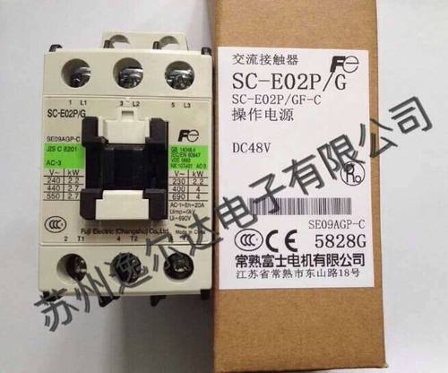 全新正品 常熟富士直流接触器 SC-E02P/G DC24V DC48V DC110V