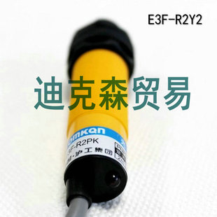 馈反射型 全新原装 M18 沪工光电开关交流传感器 R2Y2 E3F R2Y2E3F