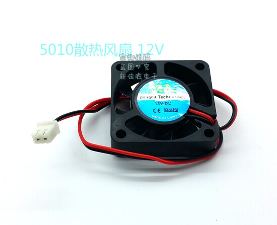 Ventilateur USB - Ref 402838 Image 1