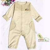 Echarpe enfant - Ref 2140135 Image 12
