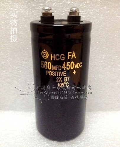 优质进口 450V560UF 螺丝脚电解电容器450VDC560MFD 50×80